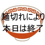 すうじ＠１２３'s profile