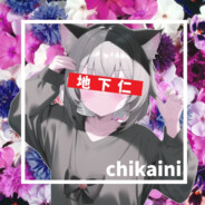 地下鉄イニエスタ's profile